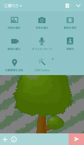[LINE着せ替え] TreeTreeの画像4