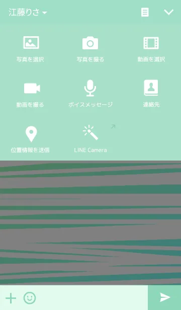 [LINE着せ替え] EnterZrの画像4