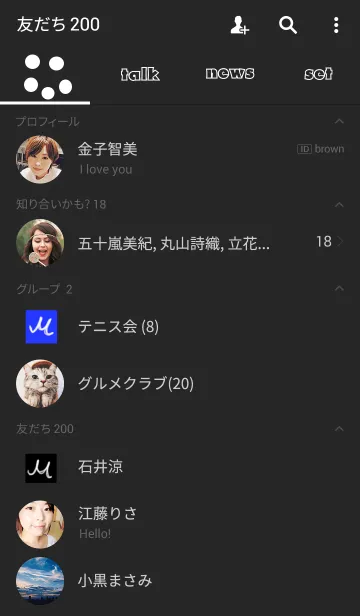 [LINE着せ替え] Mいっぱいの着せ替えの画像2