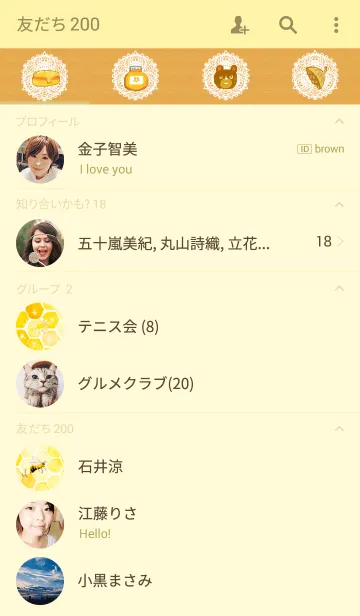 [LINE着せ替え] Honey Worldの画像2