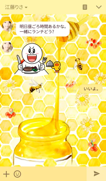 [LINE着せ替え] Honey Worldの画像3
