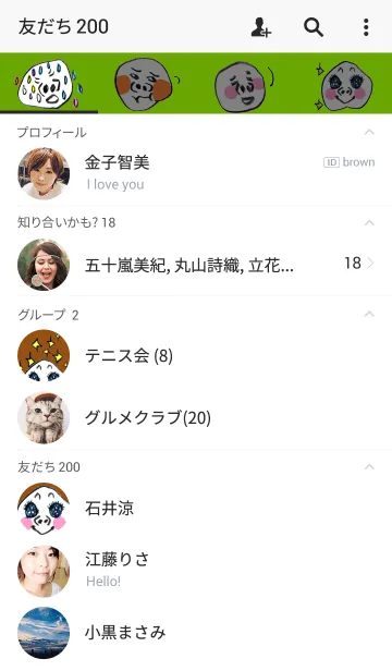 [LINE着せ替え] 顔顔顔顔顔002の画像2