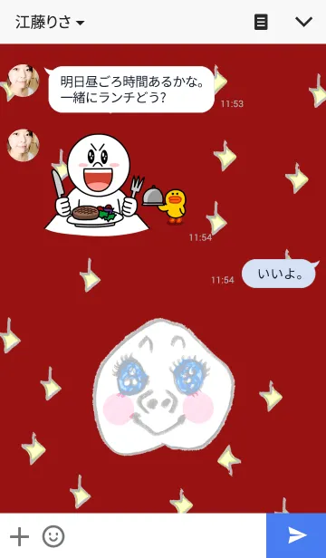 [LINE着せ替え] 顔顔顔顔顔002の画像3