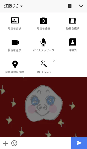 [LINE着せ替え] 顔顔顔顔顔002の画像4