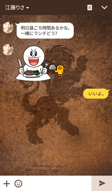 [LINE着せ替え] Lion-Heart -ver.2-の画像3