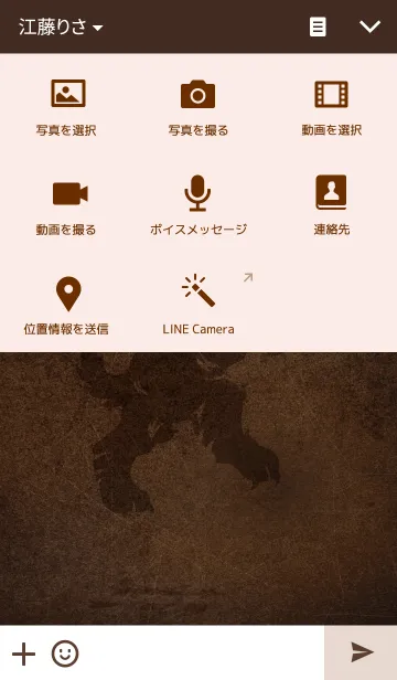 [LINE着せ替え] Lion-Heart -ver.2-の画像4