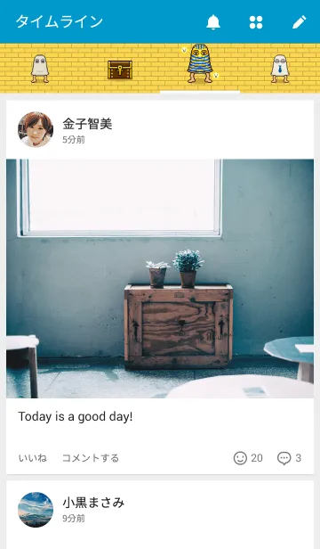 [LINE着せ替え] メジェドの画像4