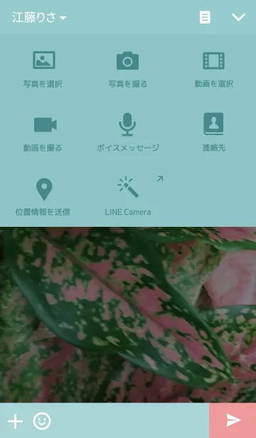 [LINE着せ替え] GREEN-緑09の画像4