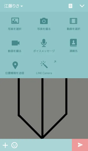 [LINE着せ替え] play gameの画像4