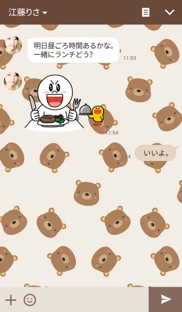 [LINE着せ替え] simple bear themeの画像3