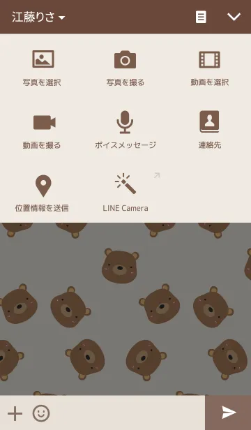[LINE着せ替え] simple bear themeの画像4