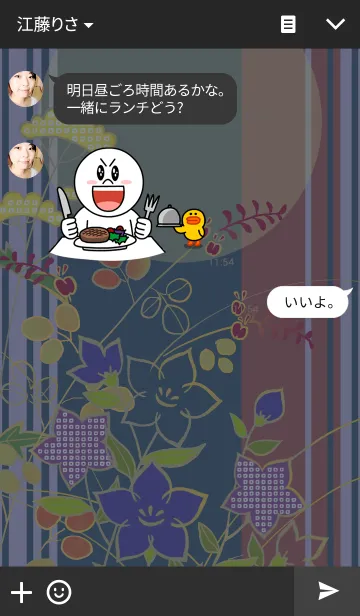 [LINE着せ替え] Mahoroba-秋草-の画像3