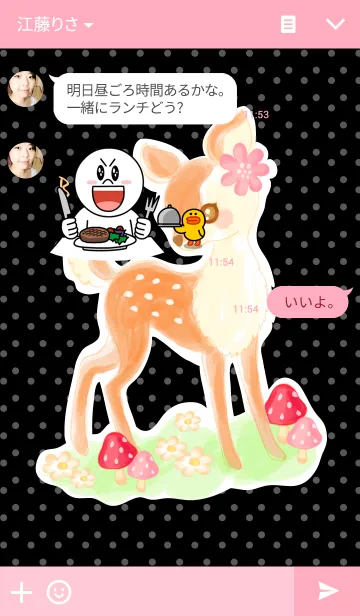 [LINE着せ替え] バンビときのこの画像3