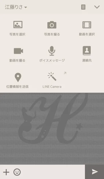 [LINE着せ替え] イニシャルコレクション -H-の画像4