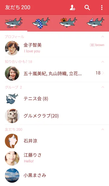 [LINE着せ替え] GIRL ＆ SHARKの画像2