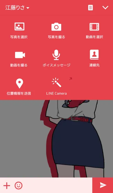 [LINE着せ替え] GIRL ＆ SHARKの画像4