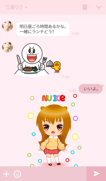 [LINE着せ替え] Nu.Ice Cuteの画像3