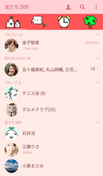 [LINE着せ替え] もりのいきものきせかえの画像2