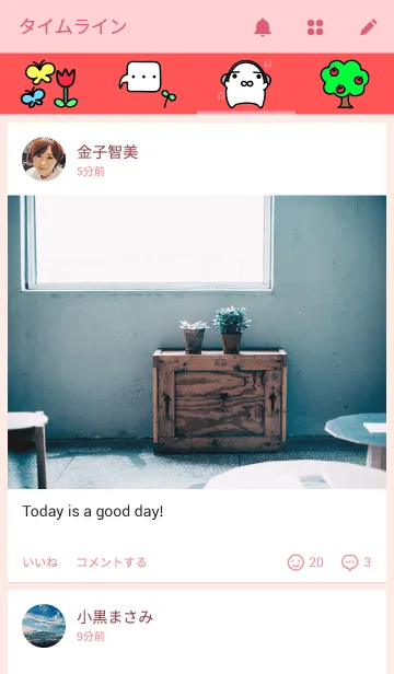 [LINE着せ替え] もりのいきものきせかえの画像4