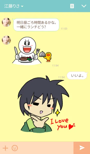 [LINE着せ替え] へたれらいんの画像3