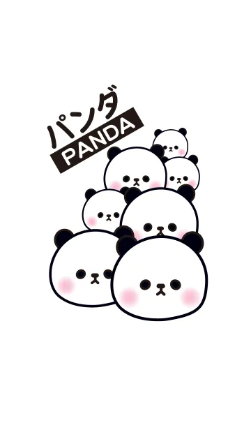 パンダパンダパンダの着せ替えメイン画像