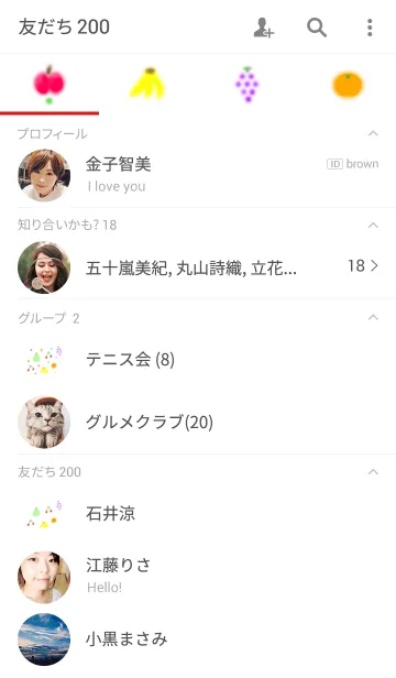 [LINE着せ替え] くだものの画像2