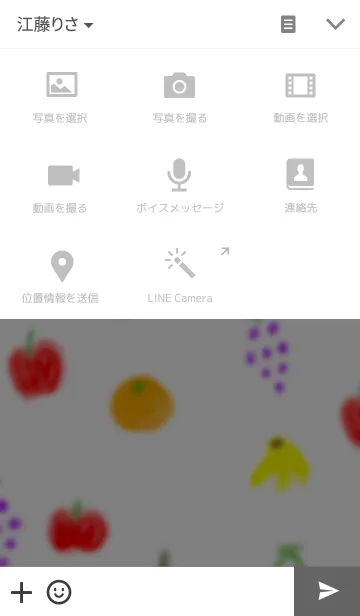 [LINE着せ替え] くだものの画像4