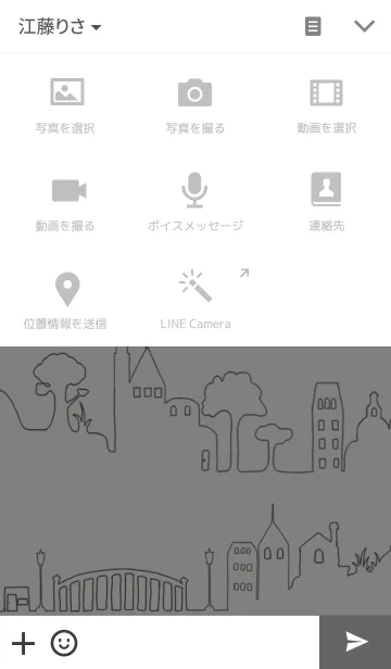 [LINE着せ替え] シンプルな線の町2の画像4