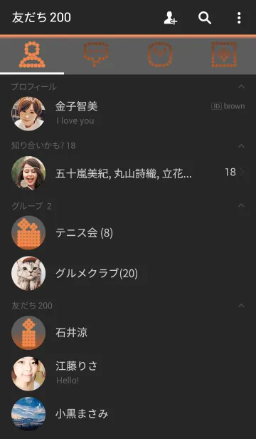 [LINE着せ替え] ORANGE DOT IN GRAY kaiの画像2