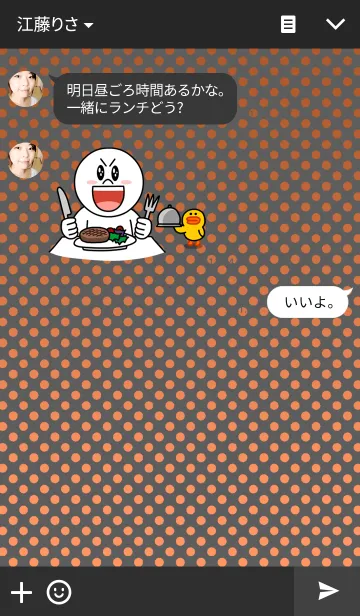 [LINE着せ替え] ORANGE DOT IN GRAY kaiの画像3