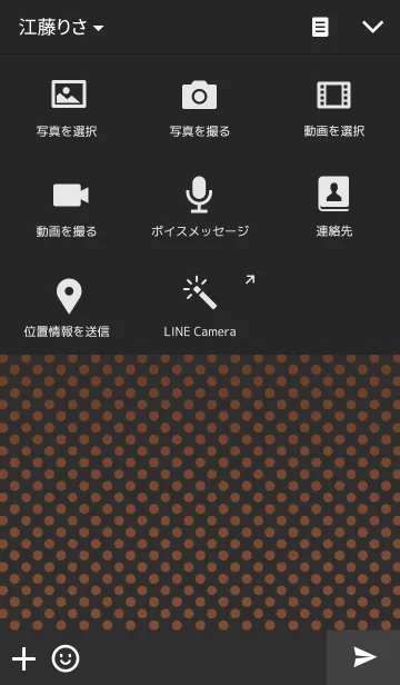 [LINE着せ替え] ORANGE DOT IN GRAY kaiの画像4