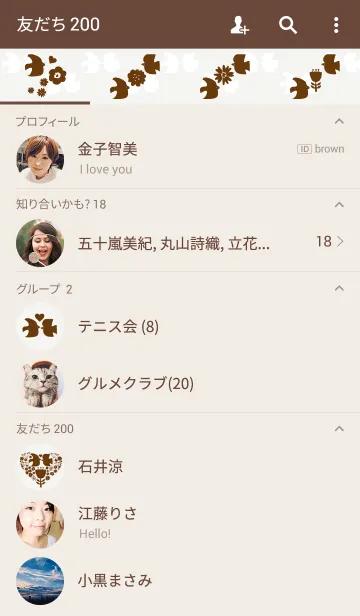 [LINE着せ替え] デザインフラワー 26の画像2