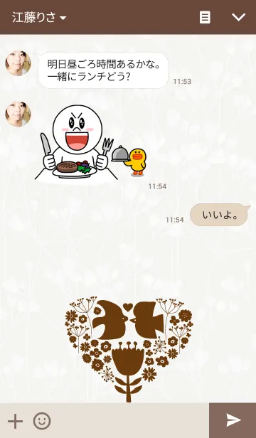 [LINE着せ替え] デザインフラワー 26の画像3