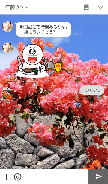 [LINE着せ替え] フラワー＆ストーンの画像3