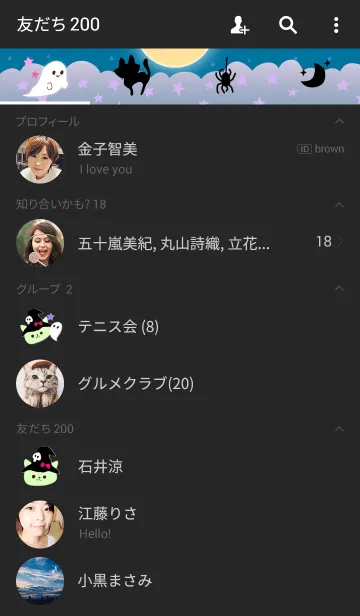 [LINE着せ替え] ホーンテッドペアハウス ガールの画像2