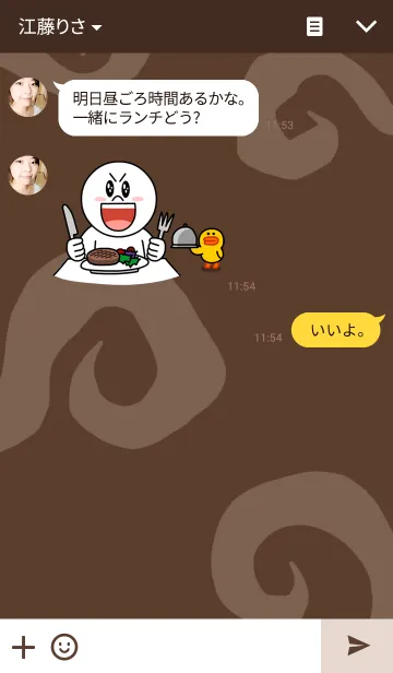 [LINE着せ替え] ニャライム ハロウィンver.の画像3