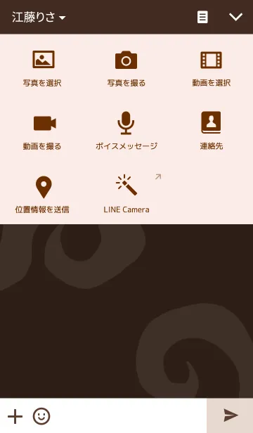 [LINE着せ替え] ニャライム ハロウィンver.の画像4