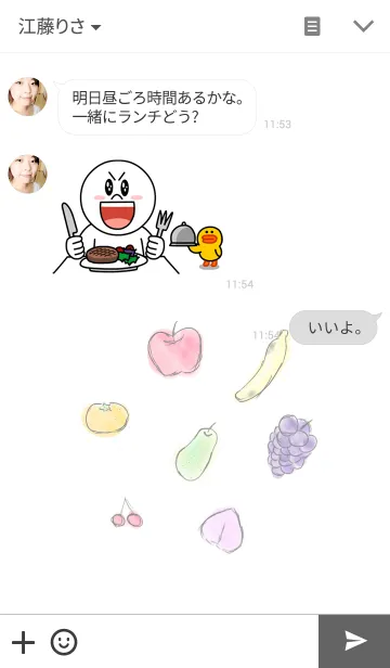 [LINE着せ替え] Sweet fruitの画像3