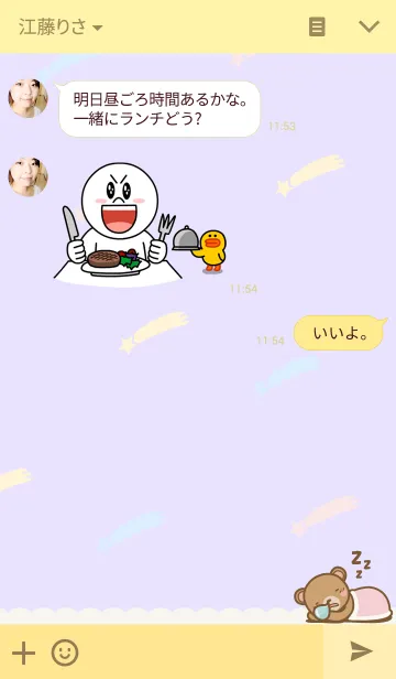 [LINE着せ替え] 寝おちクマ＠きせかえの画像3