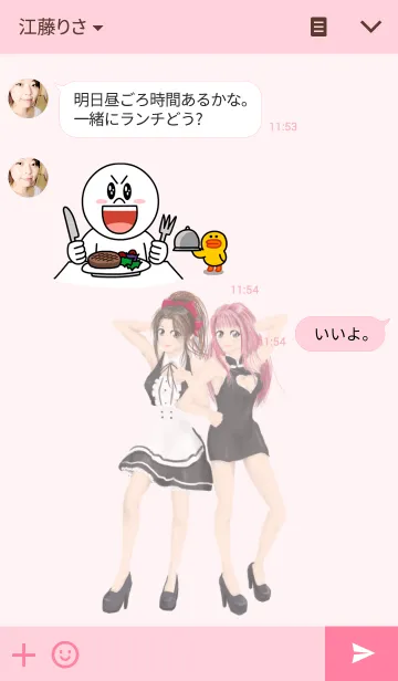 [LINE着せ替え] 俺の嫁たちの画像3