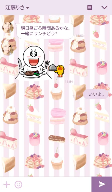 [LINE着せ替え] 着せかえケーキ屋さんの画像3