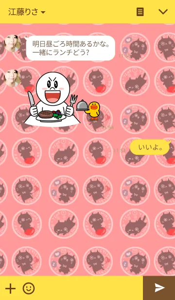 [LINE着せ替え] Circle and catの画像3