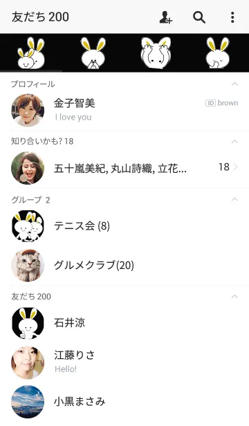 [LINE着せ替え] 月ともみじの画像2