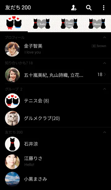 [LINE着せ替え] ペアキャット♥ラブの画像2