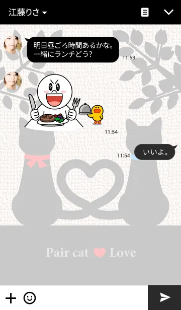 [LINE着せ替え] ペアキャット♥ラブの画像3