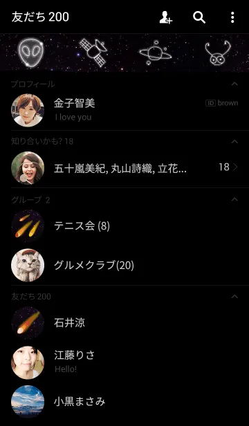 [LINE着せ替え] 宇宙で輝くスターの画像2