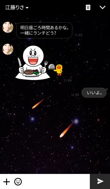 [LINE着せ替え] 宇宙で輝くスターの画像3