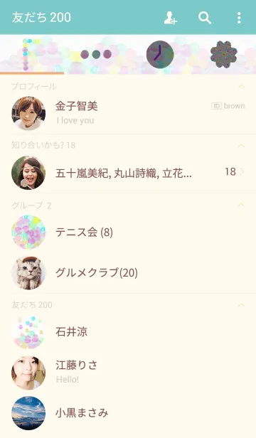 [LINE着せ替え] ●世界にひとつだけの愛#2の画像2