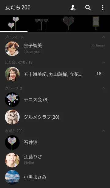 [LINE着せ替え] ●LOVE X LOVEの画像2