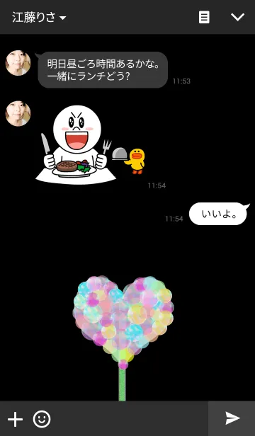 [LINE着せ替え] ●LOVE X LOVEの画像3